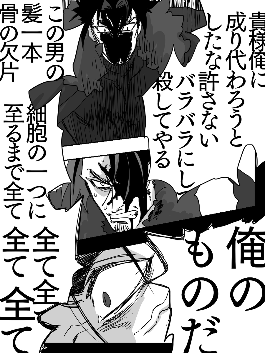 @Lib_t_TL おれの! 