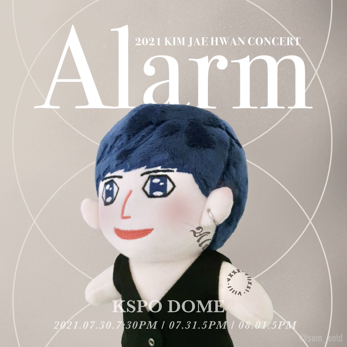 🤭💚💙💜 

#소모티디_비쇼깅 
#소모티디_짼민수 #210730_알람콘포스터