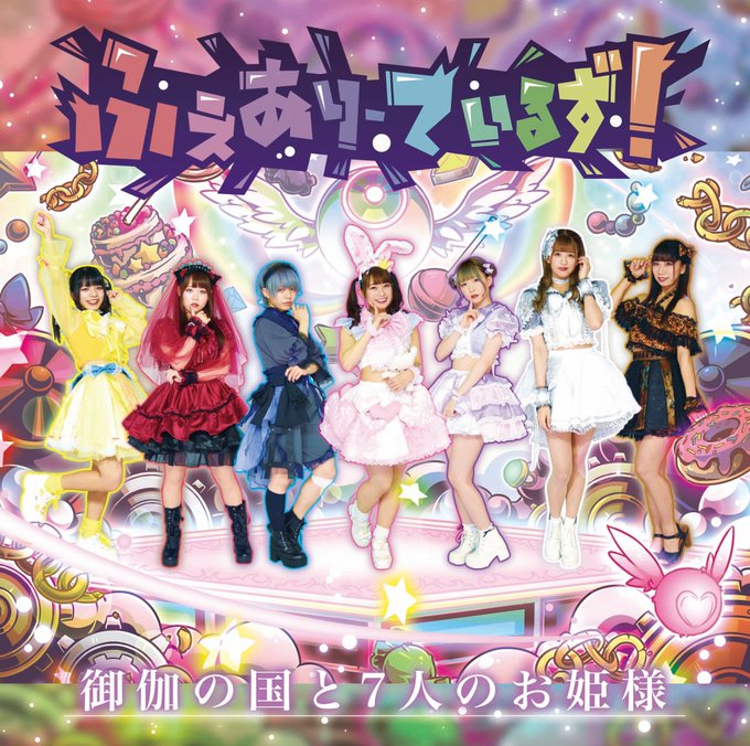 7人 高画質 のtwitterイラスト検索結果 古い順