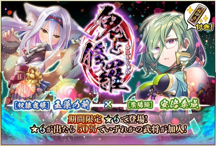 戦国アスカzero 咲姫 Zeroasuka Twitter 戦国アスカzero 咲姫 Zeroasuka Twitter