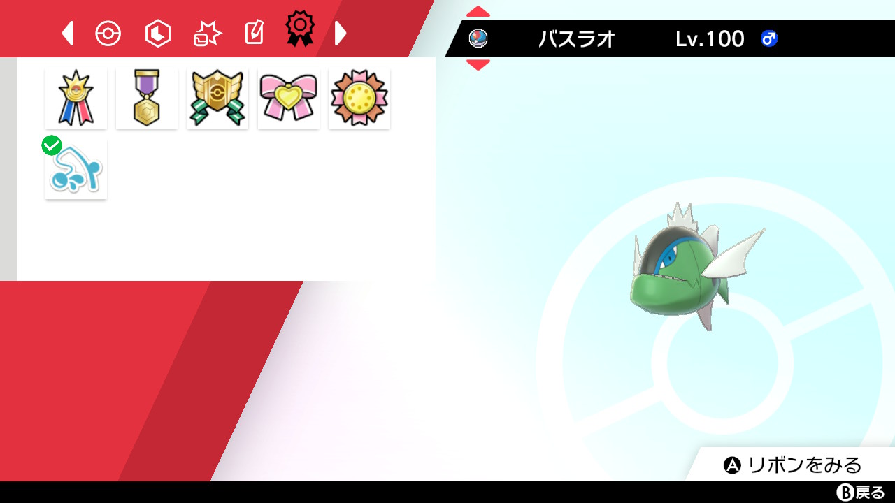 タケ あかすじバスラオの色違い産まれました あおすじバスラオは色違いではないですが つりたてピチピチ個体を育ててました バスラオの色違いは 体の緑色が明るくなってます ポケモン剣盾 Nintendoswitch T Co Rjhnetjidb Twitter