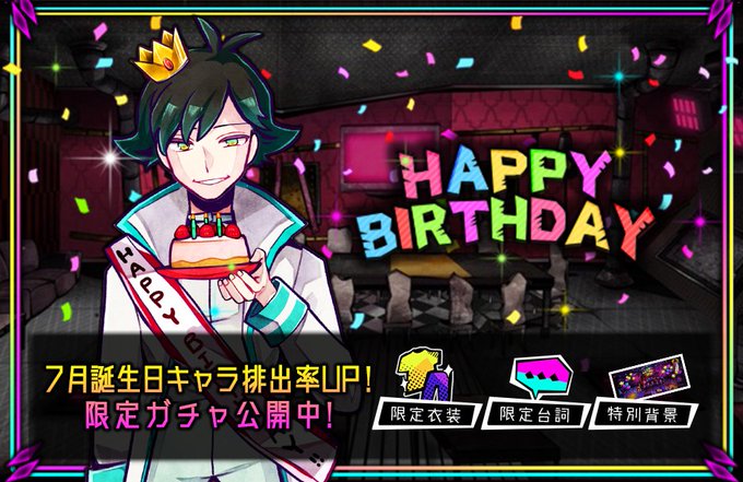 A List Of Tweets Where 𓏸 らむ 𓈒𓏸 Was Sent As 狼ゲーム 1 Whotwi Graphical Twitter Analysis