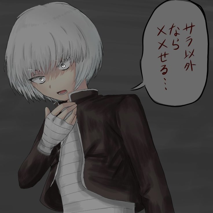 このセリフでランマルはヤンデレということが確定した #キミガシネ