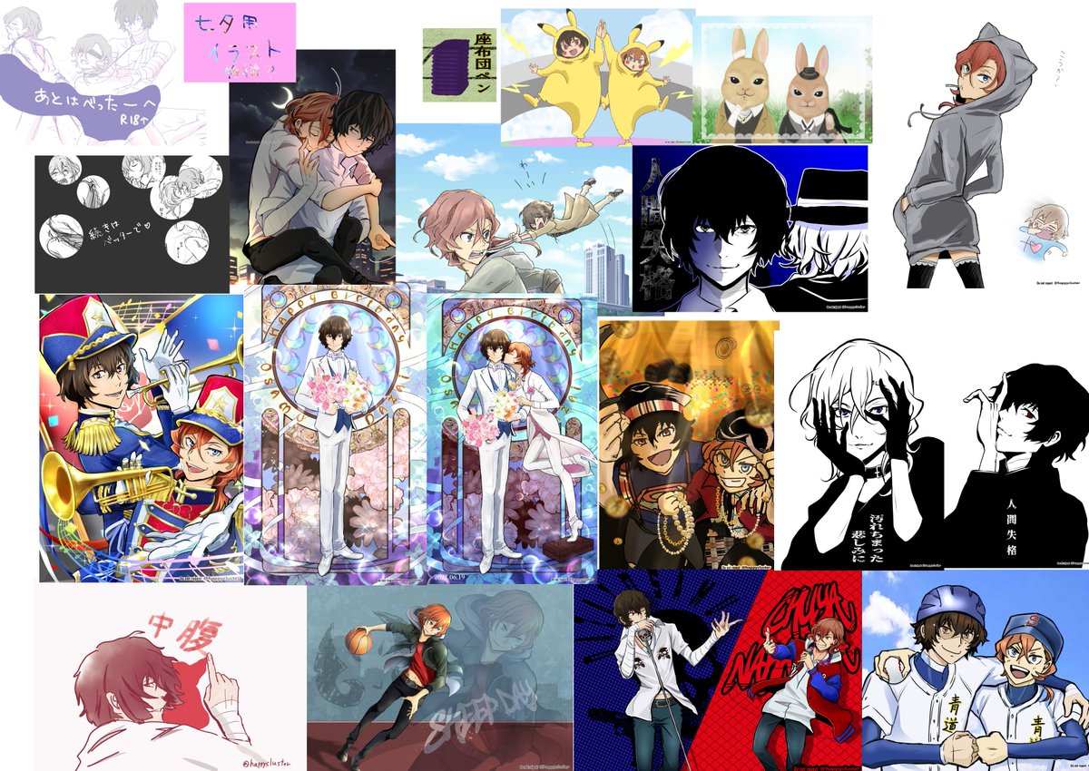 #今月描いた絵を晒そう 寝るまでが6月😂
6月も沢山描きました!✨色違い、反転、寄せ集め、加工リメイクなどは除く。七夕用の待機中のもあるんだよ😁✨思い出アルバムみたいでなんかまとめるのも楽しいね!興味あれば見てない絵見つけてメディア欄で戻ってみてね🥰✨7月もいっぱい描くぞー💪✨ 