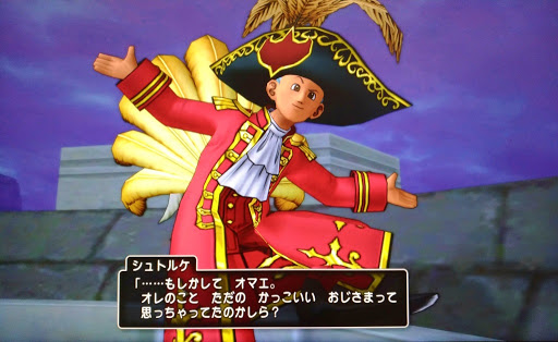 はまや 七不思議予想師 今日7月1日は明石家さんまさんの誕生日です かつてさんまさんが扮した妖怪人間知っとるケは Ver 4 1のストーリーに登場したシュトルケの元ネタになったと言われています T Co C2yw3cuq Twitter