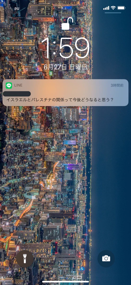 何て答えるのが正解？久しぶりに元カノから来たLINEの内容www