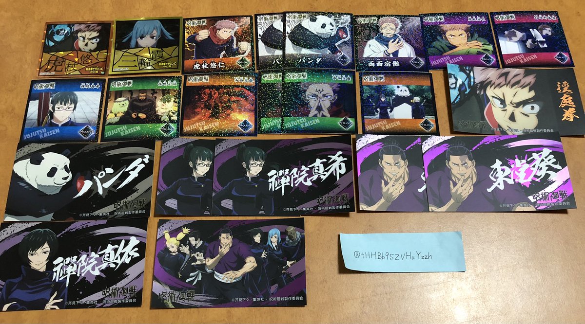 tHHBb9SZVHuYzzh's tweet photo. 呪術廻戦 交換 のど飴 シールコレクション ばかうけ クリアカード ウエハース ぱしゃこれ メタカ コースター セリア クリアポスター

譲 虎杖 パンダ 宿儺 釘崎 真希 夜蛾 真依 東堂 七海 夏油 伊地知 西宮 三輪 メカ丸 真人 伏黒 五条 加茂
→ https://t.co/AA1RWdeYbc