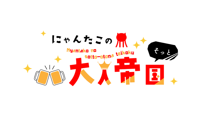 たこ絵のtwitterイラスト検索結果