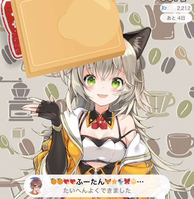 ありがとうオリゴ糖のtwitterイラスト検索結果 ありがとうオリゴ糖のtwitterイラスト検索結果