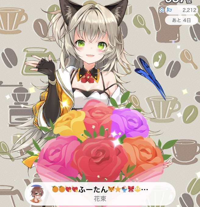 ありがとうオリゴ糖のtwitterイラスト検索結果 ありがとうオリゴ糖のtwitterイラスト検索結果