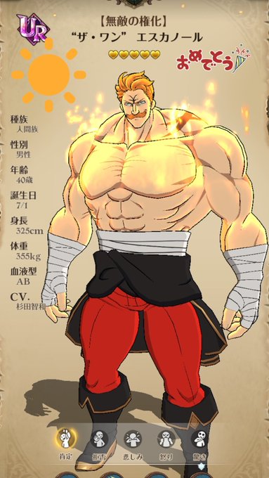 傲慢の罪のtwitterイラスト検索結果