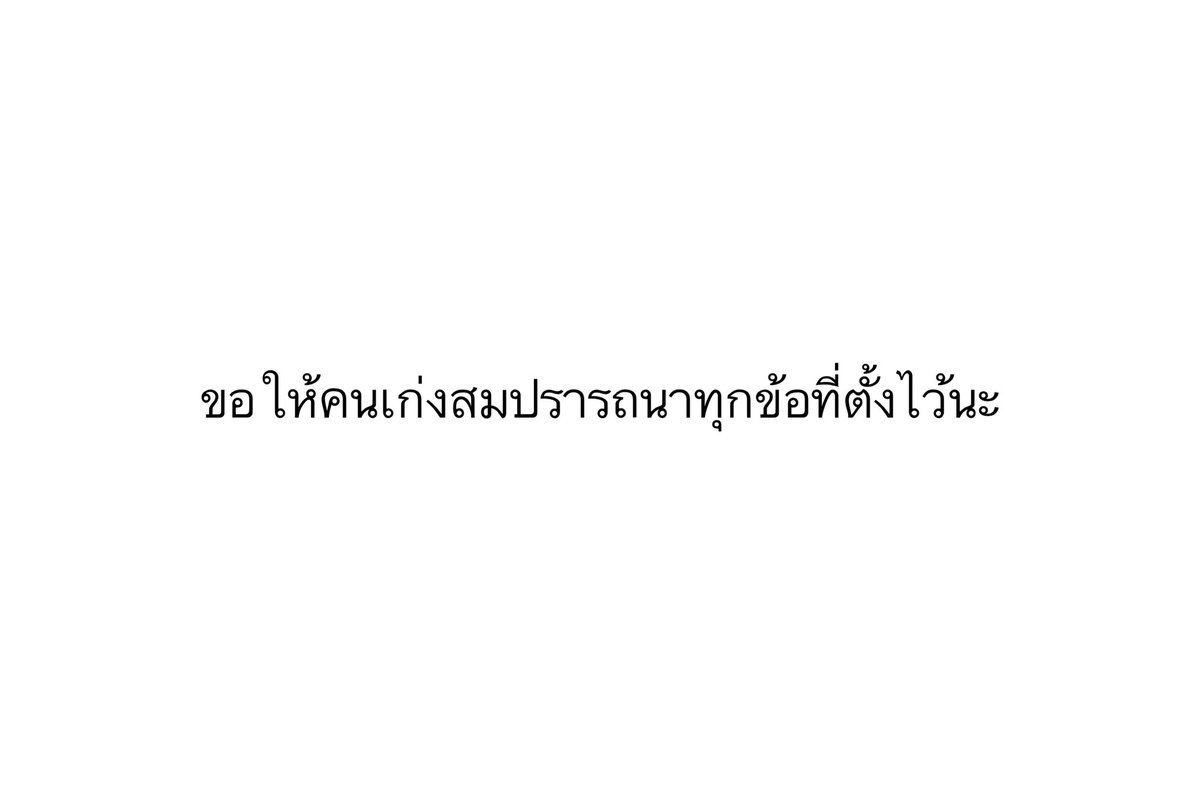 texriy tweet media