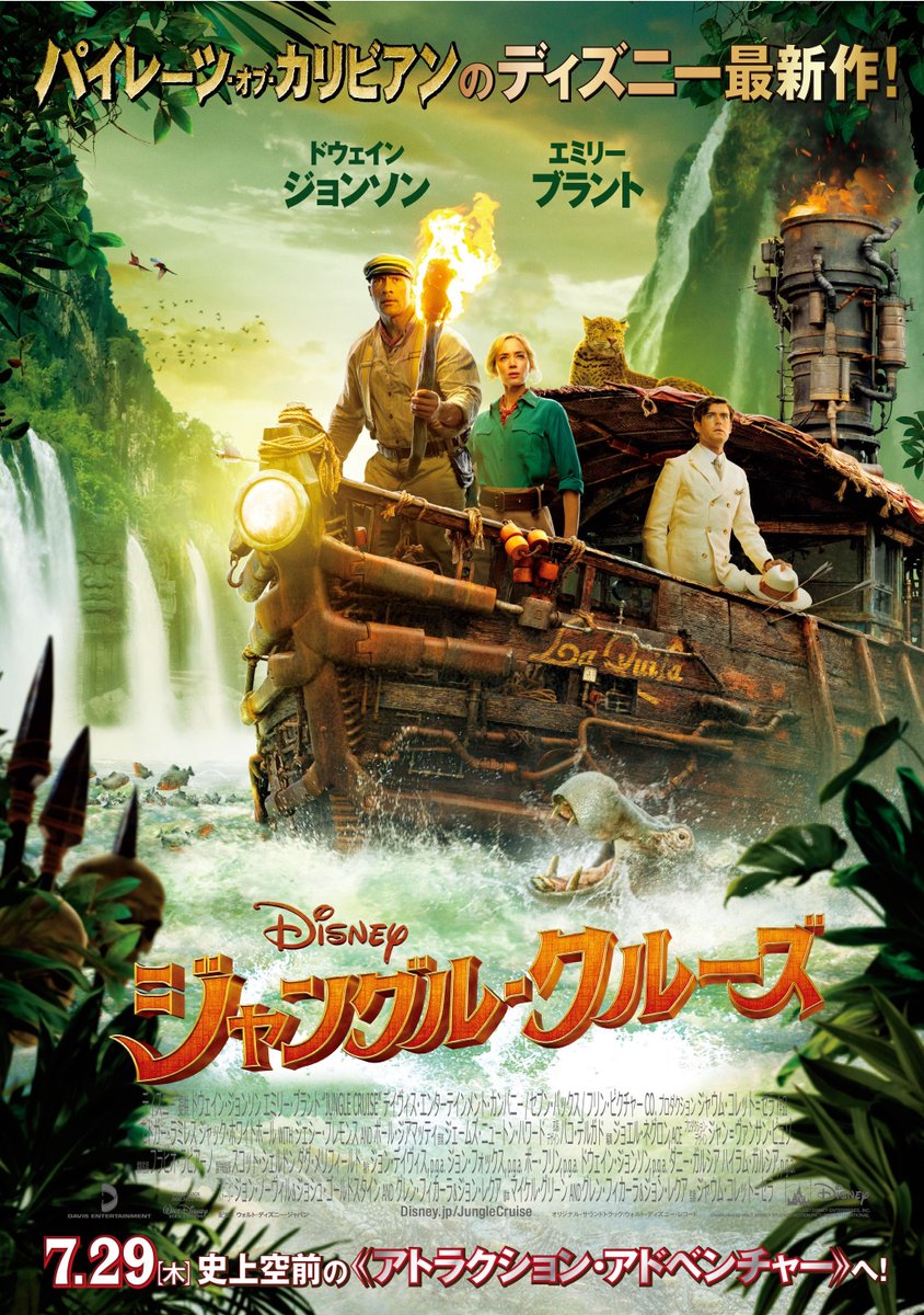 シネマサンシャイン大和郡山 Imaxレーザー 4dx予定 7 8 ブラックウィドウ Imax 4dx 7 16 竜とそばかすの姫 Imax ワイルドスピード 4dx 7 23 ワイルドスピード Sky Mission 4dx 7 29 ジャングルクルーズ Imax 4dx 7 30 インザハイツ シネマサンシャイン大和郡山 Imaxレーザー 4dx予定 7 8 ブラックウィドウ Imax 4dx 7 16 竜とそばかすの姫 Imax ワイルドスピード 4dx 7 23 ワイルドスピード Sky Mission 4dx 7 29 ジャングルクルーズ Imax 4dx 7 30 インザハイツ