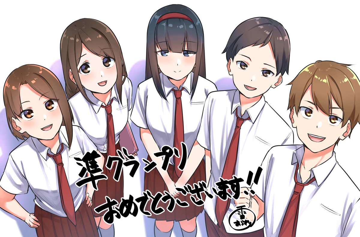 雪あられ Marubo Ro0121 Twitter