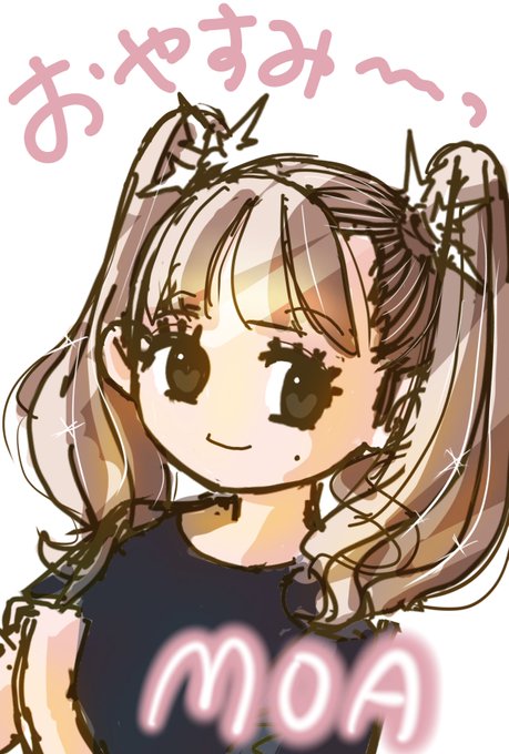 また明日 のtwitterイラスト検索結果 また明日 のtwitterイラスト検索結果