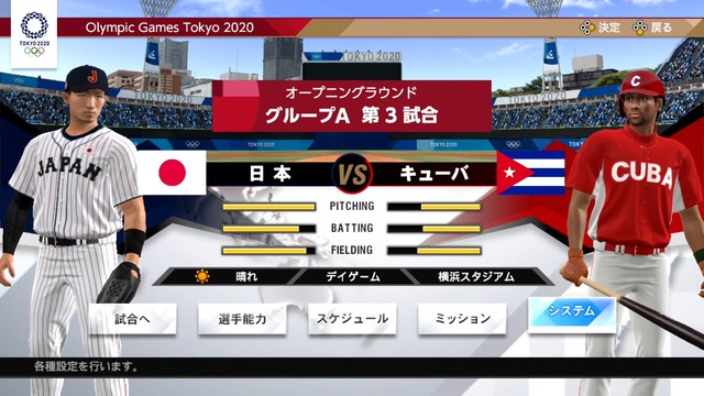 تويتر ファミ通 Com على تويتر Switch プロ野球スピリッツ21 レビュー 野球ファンほどハマるリアル野球ゲーム最新作の新モードをチェック Nintendoswitch プロスピ21 T Co Nyftmxffkd T Co Aoyaoqcqme