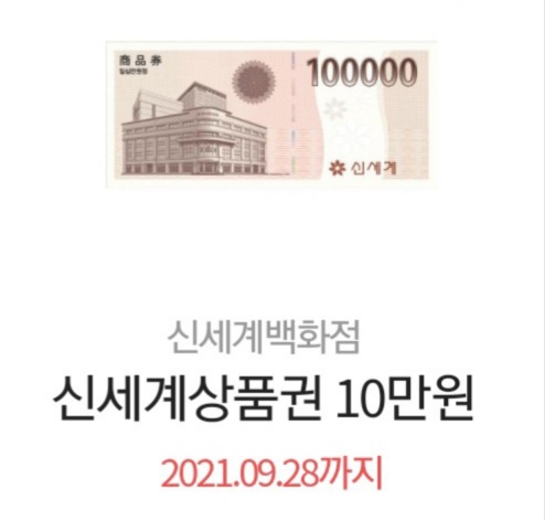 띠용⁰⁰ఌ🌹 tweet media
