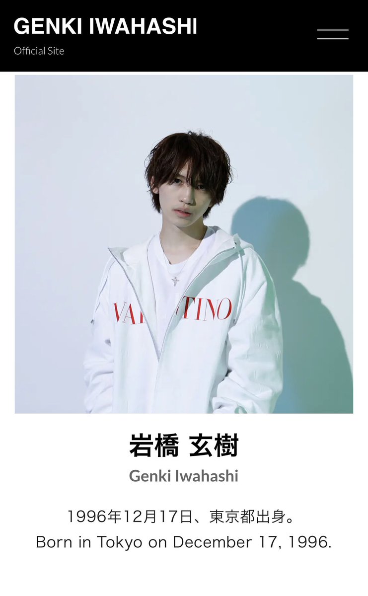 岩橋玄樹