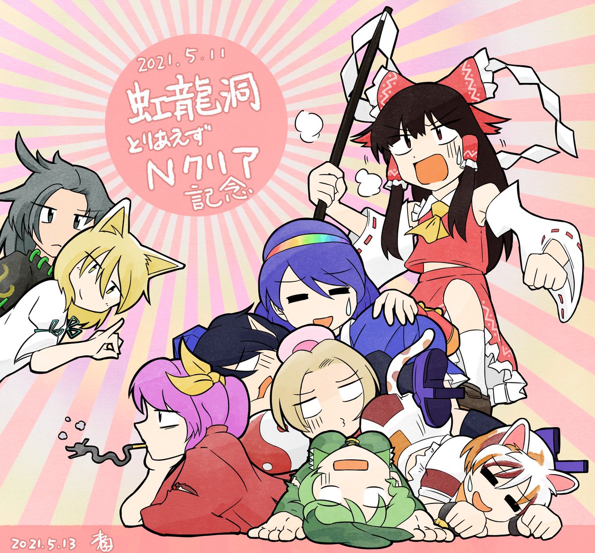 #2021年自分が選ぶ今年上半期の4枚 