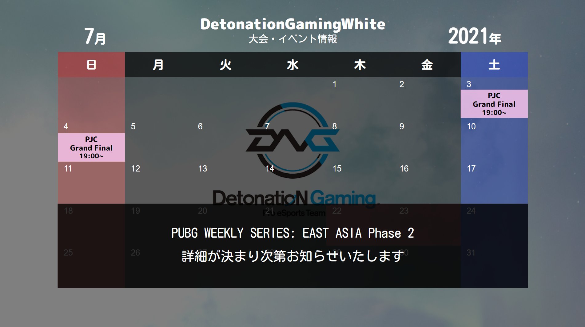 ブラックホールセス Twitter Search Twitter