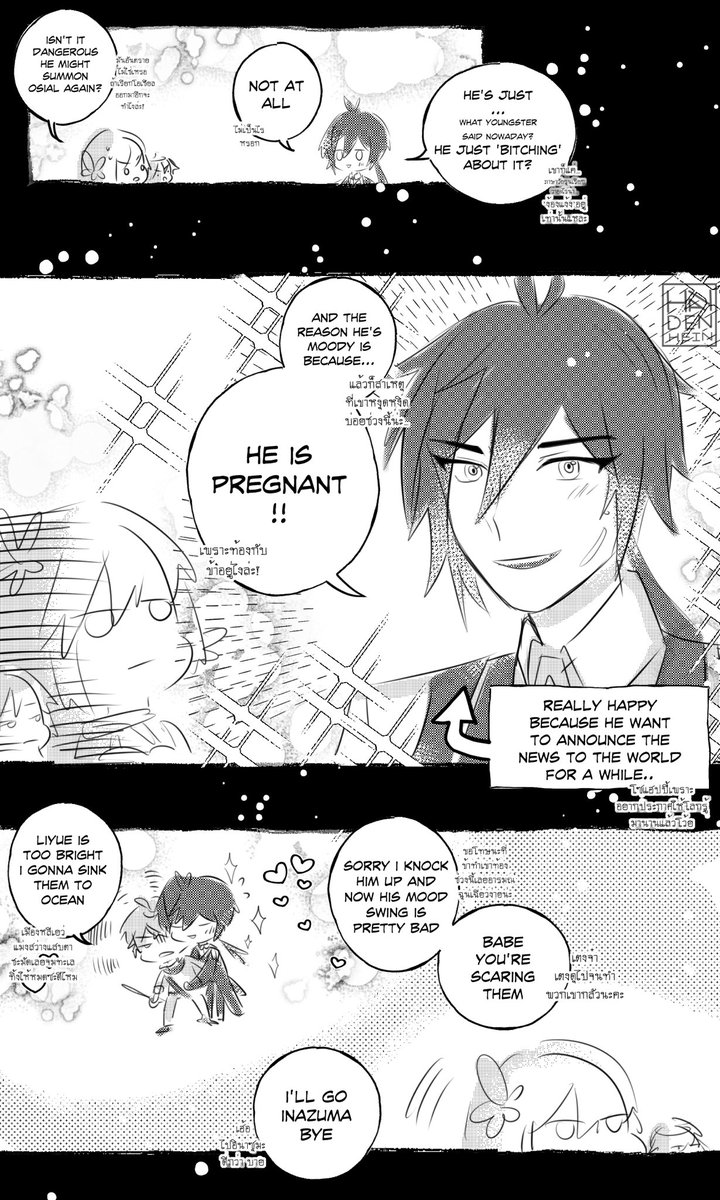 #ZhongChi #鍾タル #จงทาร์ต
🔶💧
we heard childe have an evil plan again, should we delay going to inazuma?🤔