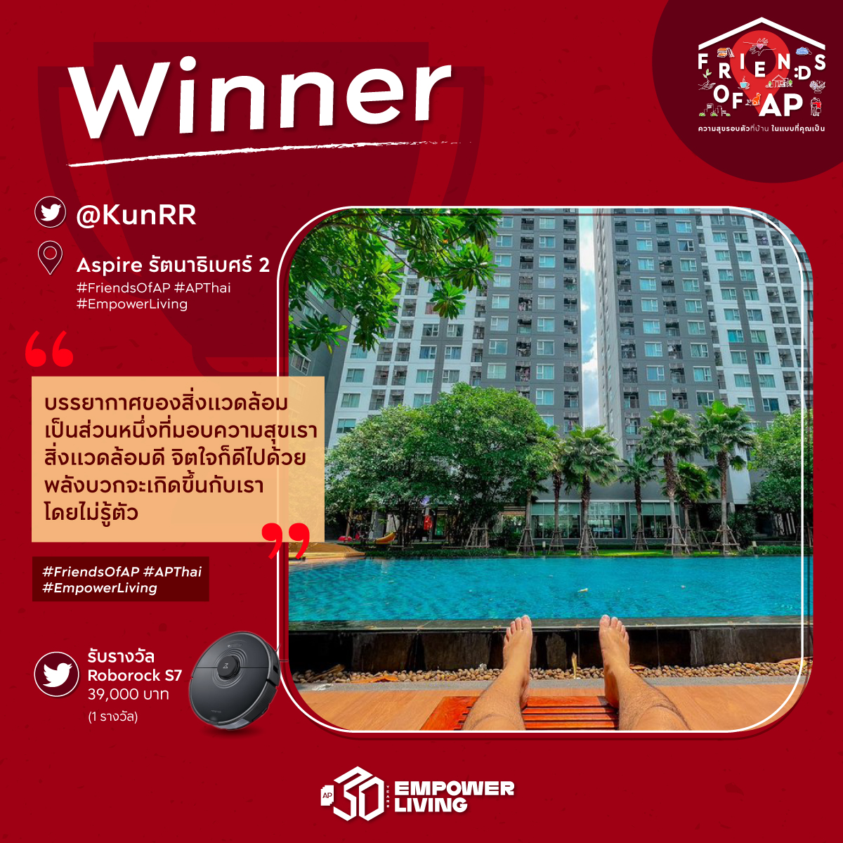 AP_Inspire's tweet photo. 🔴ประกาศผลผู้โชคดีจากกิจกรรม #FriendsOfAP
.
รูปภาพที่โดนใจที่สุดทาง Twitter ได้แก่ @KunRR  ได้รับรางวัล Roborock S7 1 รางวัล* และผู้เข้ารอบ 9 ท่านจะได้รับ CenPay Voucher*
.
ติดต่อเพื่อยืนยันสิทธิ์ทาง Facebook: APThai ภายในวันที่ 8 ก.ค.นี้ *เพิ่มเติมคลิก: https://t.co/aUnRu3m7H8 https://t.co/azBBWwHbDp