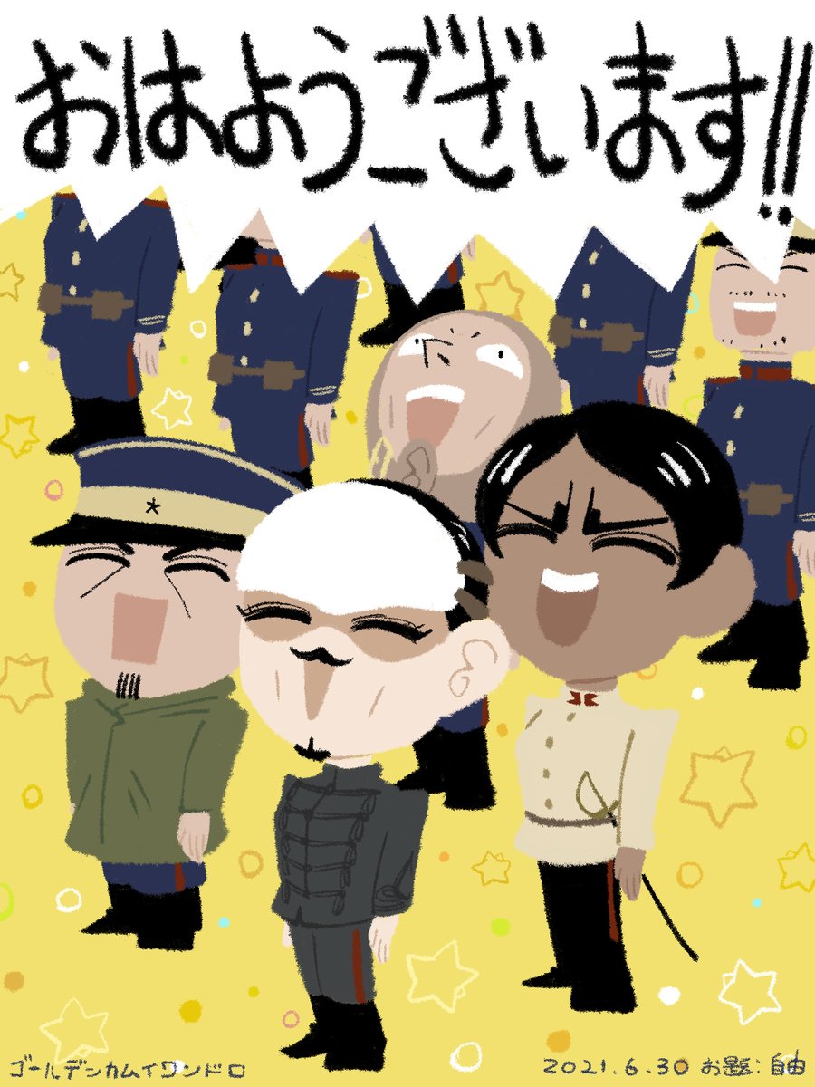 Twoucan ゴールデンカムイ 本誌ネタ の注目ツイート イラスト マンガ コスプレ モデル Twoucan ゴールデンカムイ 本誌ネタ の注目ツイート イラスト マンガ コスプレ モデル