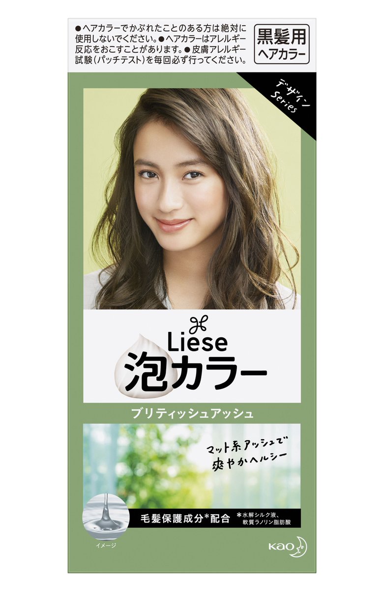 リーゼ公式 Liese Jp Twitter