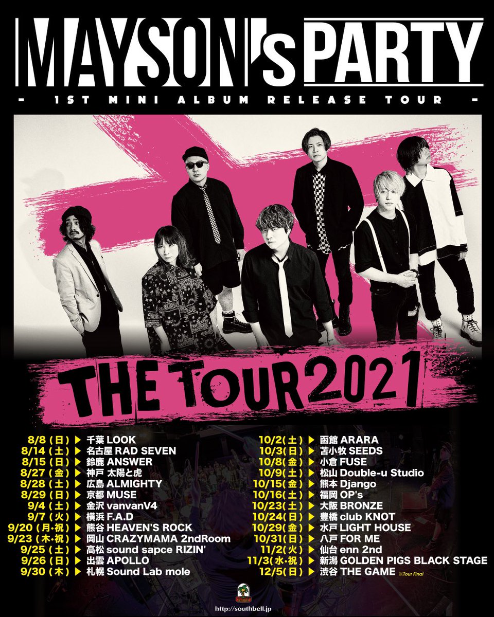 maysonsparty_jp's tweet photo. 【NEWS】

7/28にSouthBellより発売する1st Mini Album"MAYSON's PARTY"のリリースツアー『THE TOUR 2021』開催決定‼️

8月からスタートする本ツアーは全26箇所。
本日8月公演の対バン発表&amp;予約受付も開始🔥

🎫予約/詳細はコチラ→https://t.co/9wkc0eEVR4

#MAYSONsPARTY
#THETOUR2021
#拡散RT希望 https://t.co/CSiHpc3M61