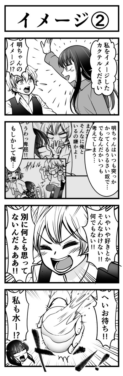 (2/3) 