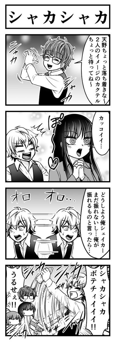 (2/3) 