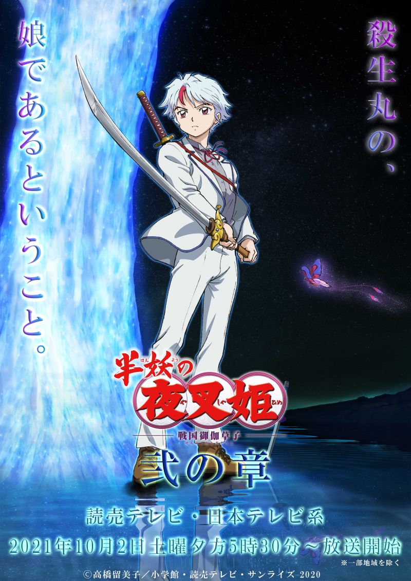 盾勇者 Twitter Search Twitter