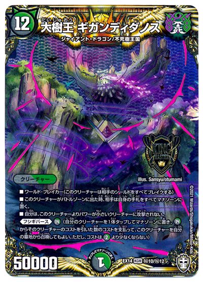 デネブログ on X: 
