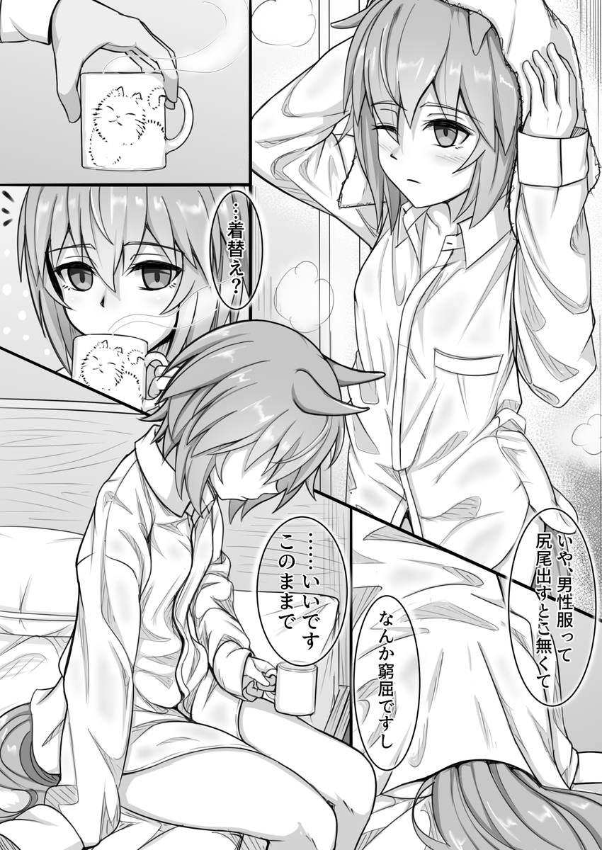 『釣果ゼロ、-5』

脱衣所にちゃんとした着替えが置いてあっても勝手に洗濯物からシャツを借りて出てきて無防備にベッドに腰掛けるあざとさがあるといいなっていう絵

#ウマ娘 #セイウンスカイ 