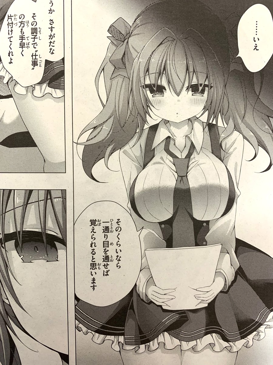 【宣伝】6/28発売の月刊アライブに
《#ライアー・ライアー》コミカライズ19話掲載されてます!
新章開幕!そして新キャラ登場してます!!✨
可愛い小悪魔の乃愛せんぱい!!!!!と、あの人は…ッ!?🤔

短編小説に魔女っ娘白雪ちゃん可愛いです( *'艸`)💕 