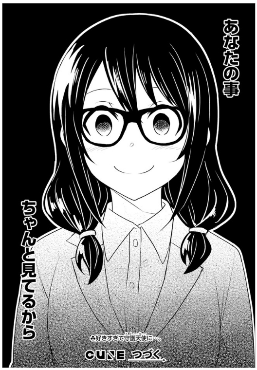 今回ニコ静でいつもよりコメント多いなと思ったら、原因はこの二か所っぽい

①くまねこの着ぐるみだけど、スーツで違和感ないから肩幅やべー奴に見えるらしい。確かに描いてて思った(笑

②大体みんな怖がってて草
まぁ怖いよね(((( ˘ω˘ ))))

#ひと熱
#一人暮らし、熱を出す。恋を知る。 