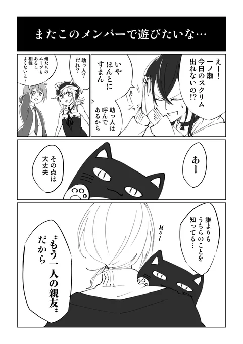 【BIG☆STAR】助っ人【叶】

何も言わないよ
何も言わないけど
エモい気持ちになるのは
仕方ないよね
#かな絵 #白雪アート #引き小森画 #一ノ瀬の絵 # 