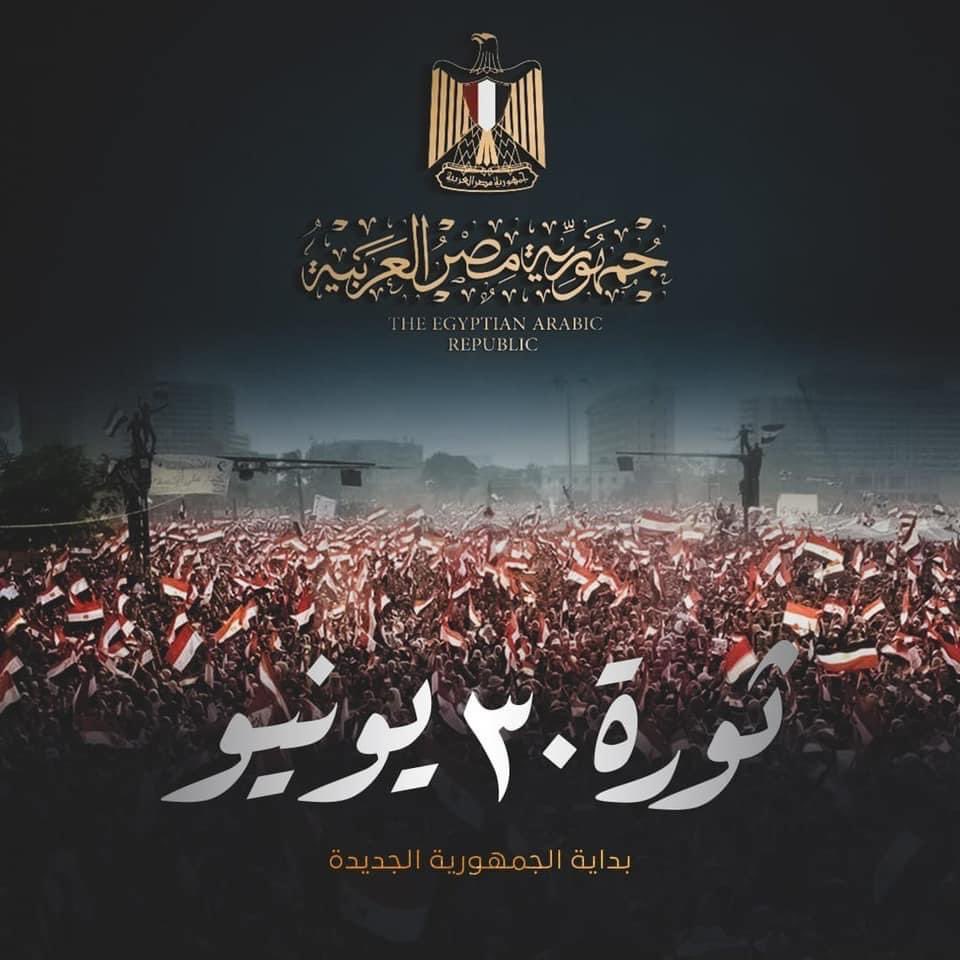 Abdelfattah Elsisi tweet media
