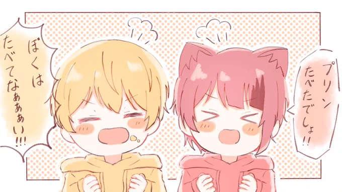 るぅりーぬも見てほしい 