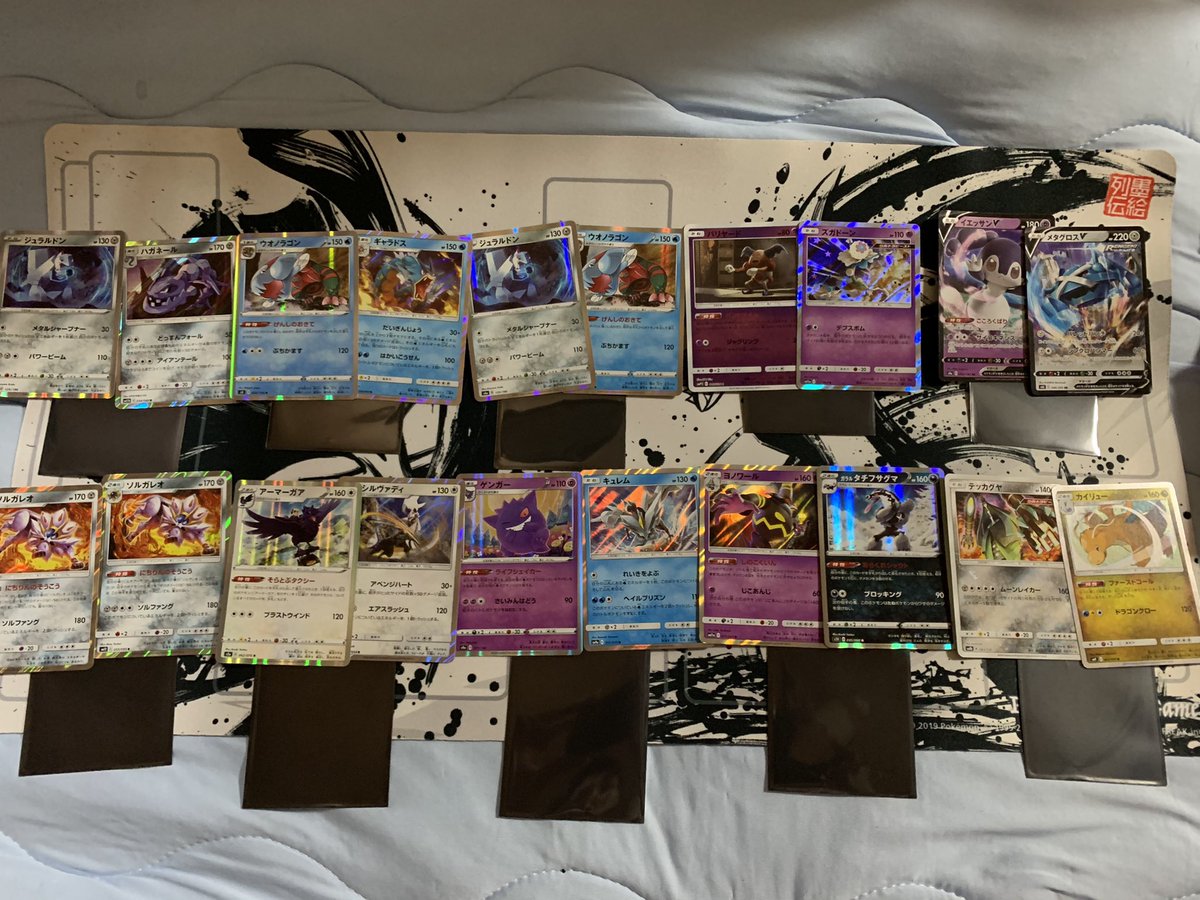 ポケモンホンポ Pokeka 3150 Twitter