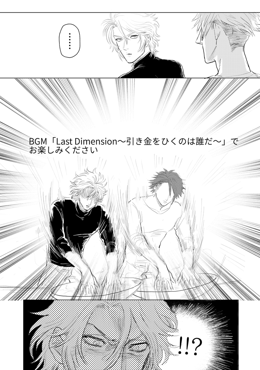 昔、甲斐さん(@navyMimeme)と一緒に出したアlイlナlナの合同本の原稿が出てきたのだけど、不覚にも笑っちゃった
※楽龍、腐向けです 
