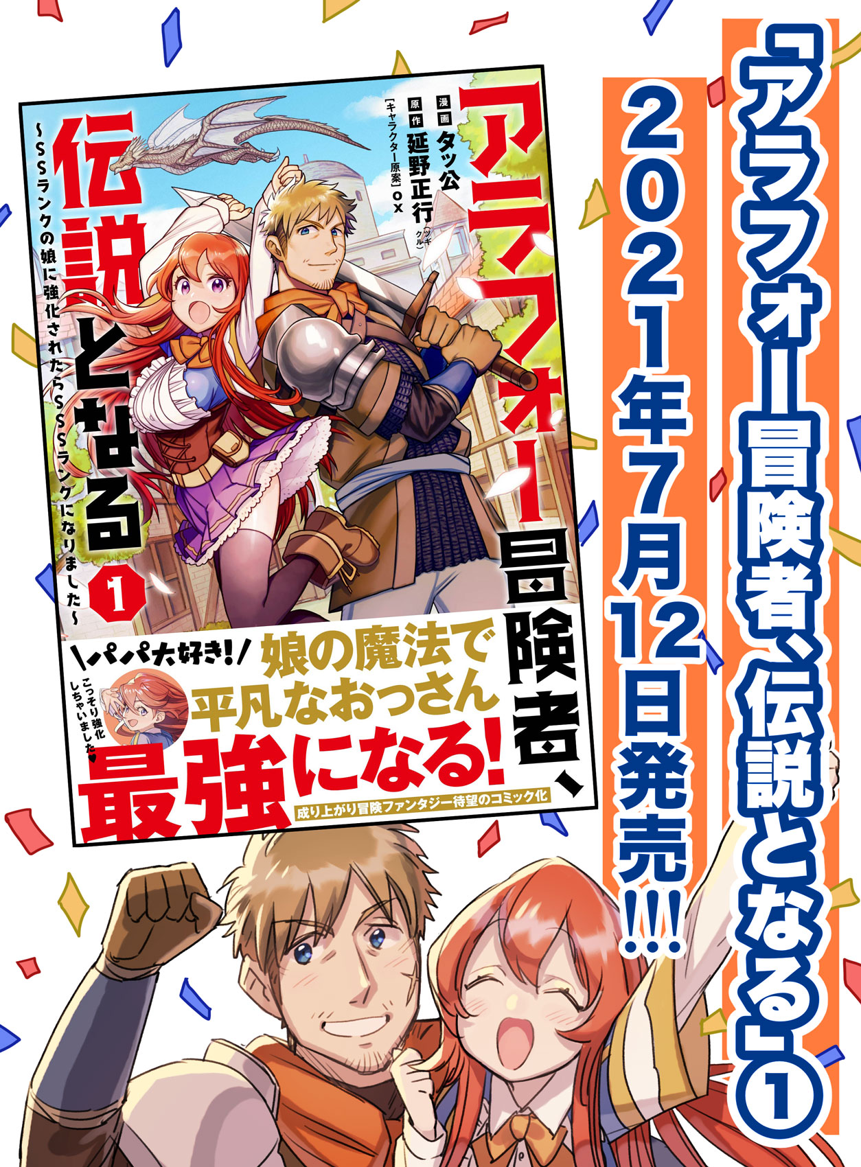 タッ公 Takkou 単行本 巻発売中 Ta M0ure Twitter