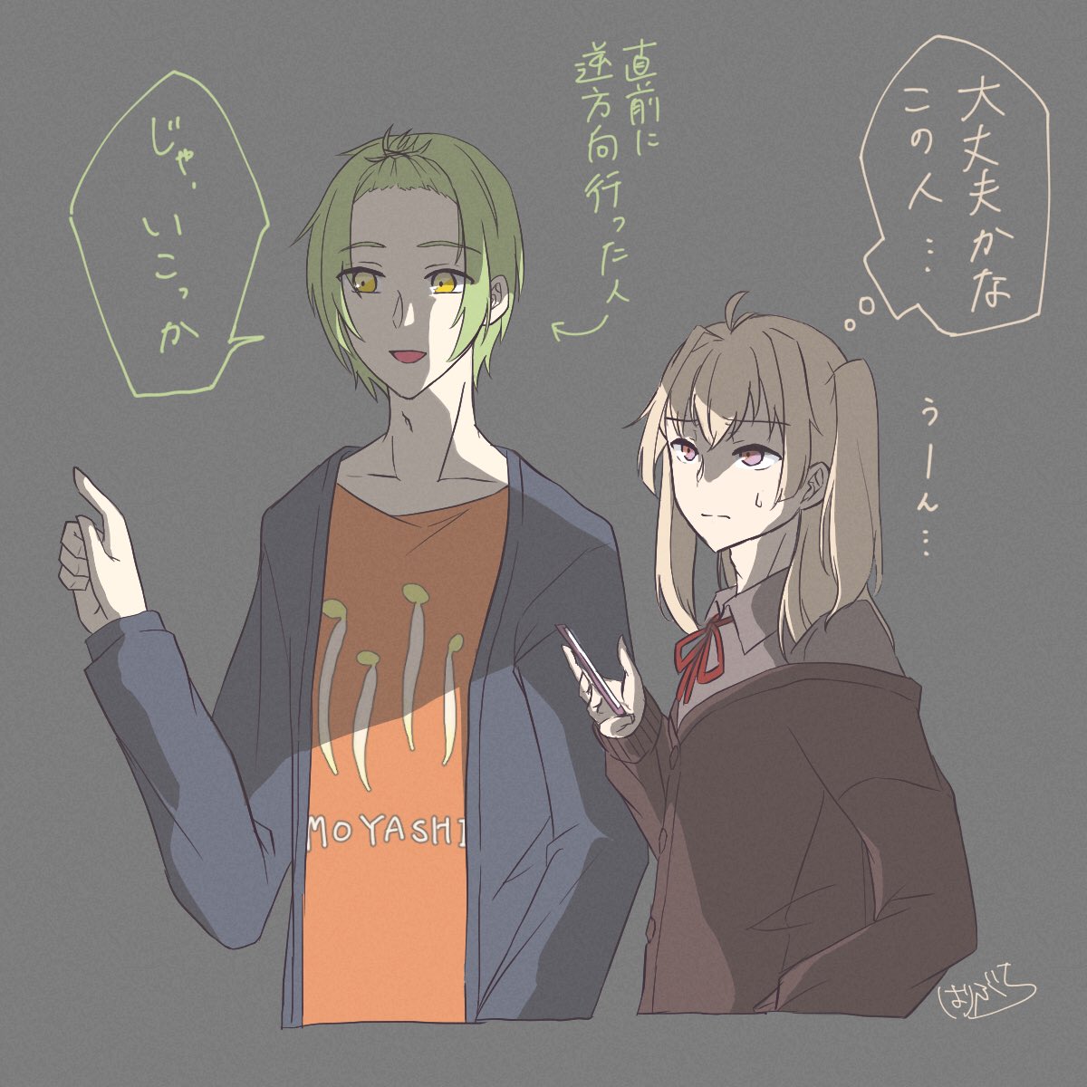 #今月描いた絵を晒そう
CoC探索者、まふくん、タキカフェでした 