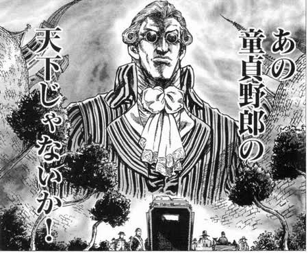 知らんかった。ロベスピエールって本当にサングラスかけてたんだ。漫画だけの設定じゃないのね。 
