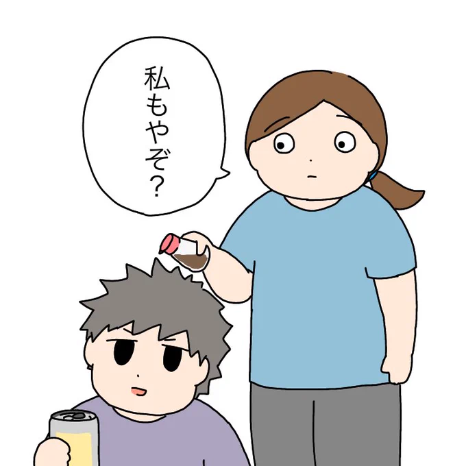 「俺メシ食ってる途中で立ちたくないんだよね」 