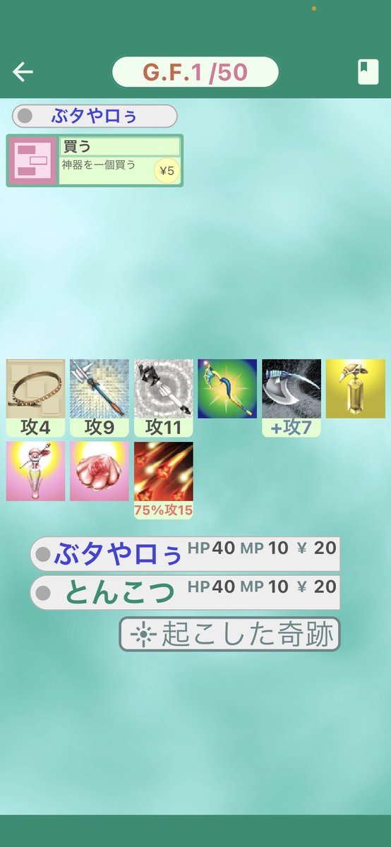 グウジ Guuji Twitter グウジ Guuji Twitter