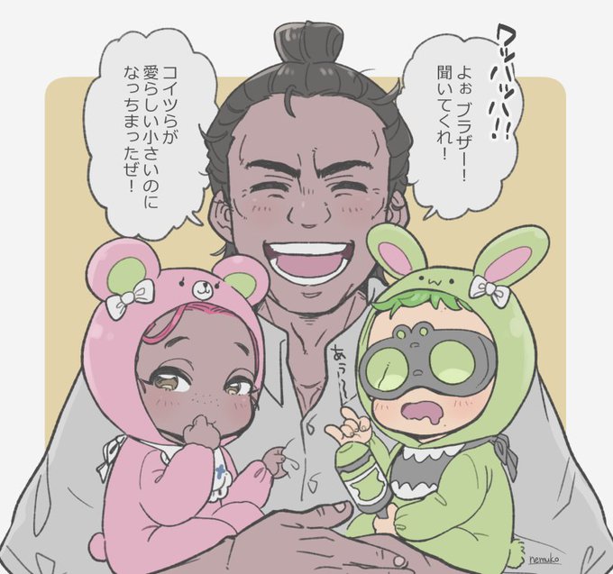 何故か赤ちゃんになってしまったオクライとジブ👶 