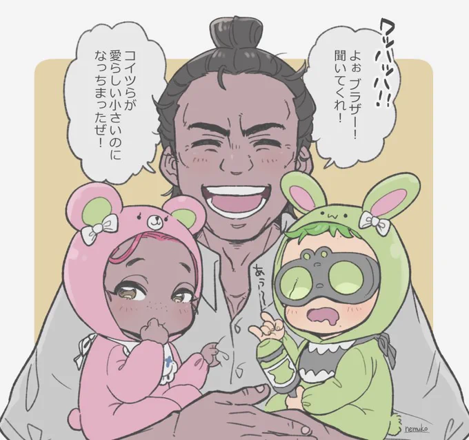 何故か赤ちゃんになってしまったオクライとジブ👶 