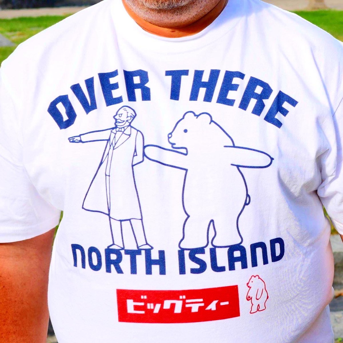 BigT_jp's tweet photo. #bigtjp #big #bigt #tshirt #teeshirt #Tシャツ #ティーシャツ #Tシャツ #tee #大きな #大きめ #デブ #XXL #3XL #kid #kids #kidst #kidstshirt #T-SHIRTS #BIG #ビッグ #ビッグサイズ #大きい #大きいサイズ #muscle #マッスル #JUMBO #ジャンボ #デカい https://t.co/01du50yFrb