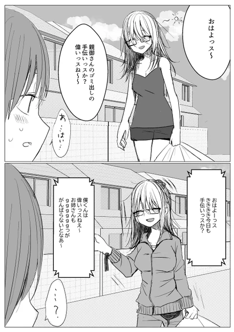 納品した リンク先メカバレにつき注意
 https://t.co/C5KXZkR5iE #Skeb #Commission @skeb_jpより 